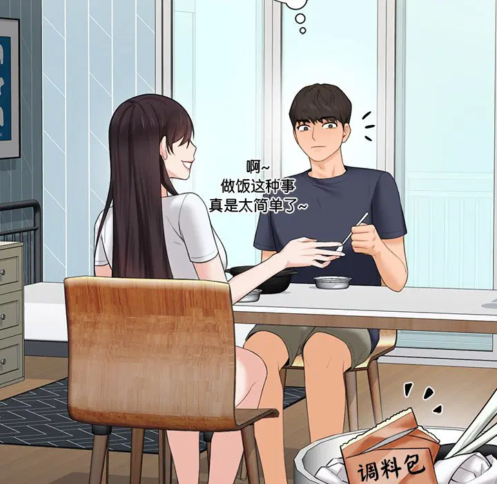 第12話