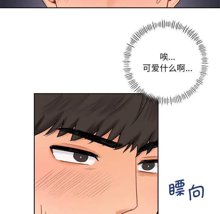 第12話