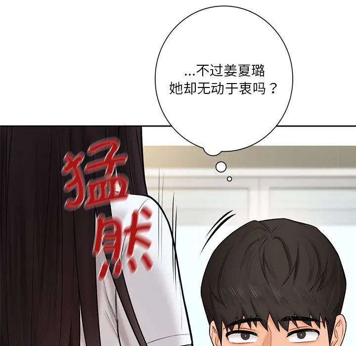 第12話