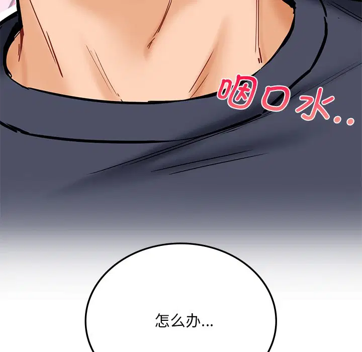 第12話
