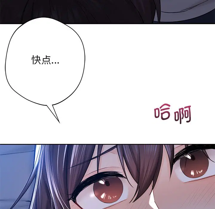 第12話