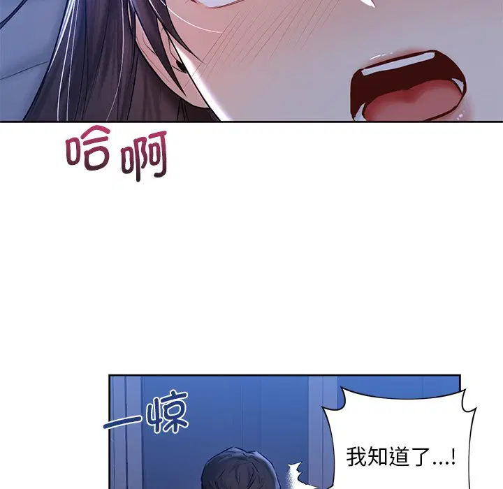 第12話