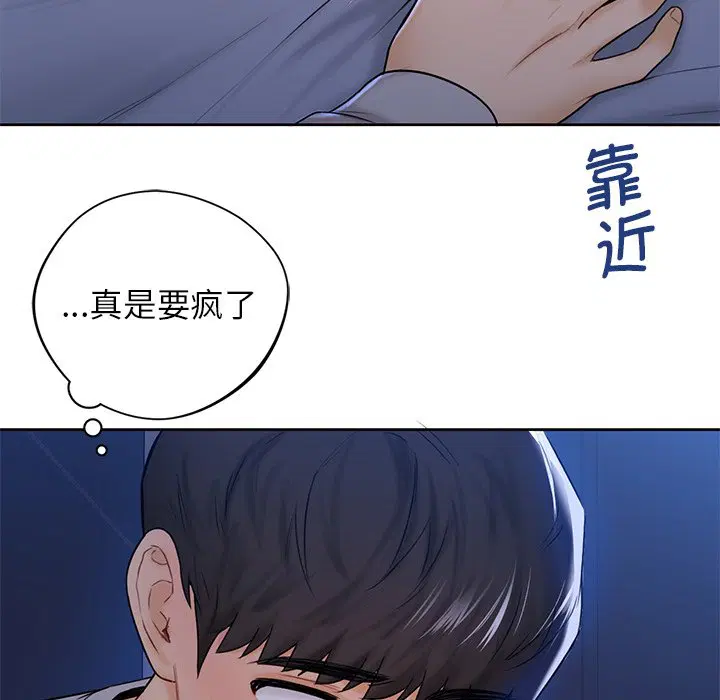 第12話
