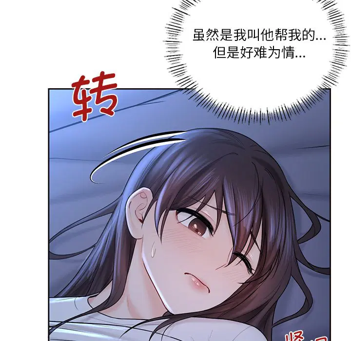 第12話