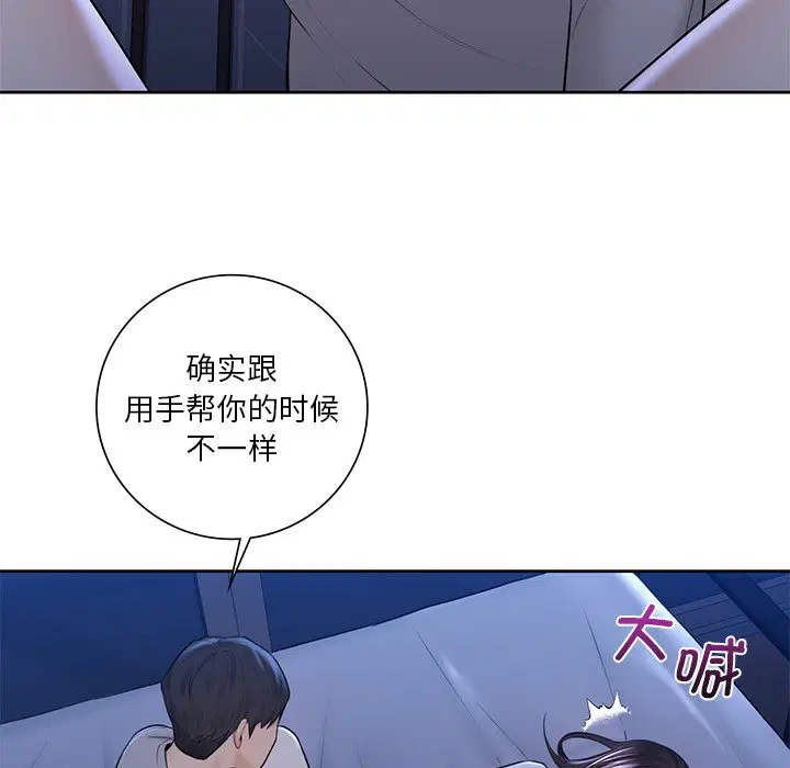 第12話