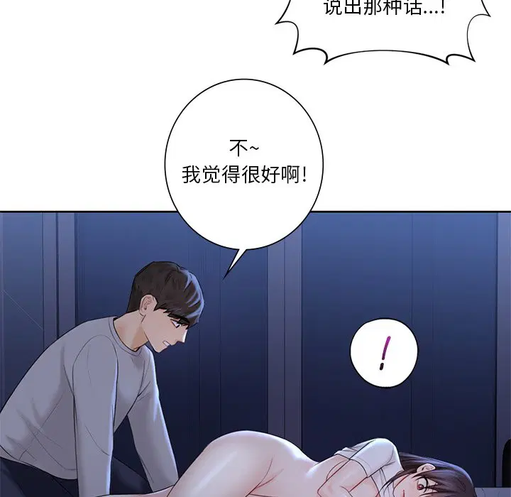 第12話