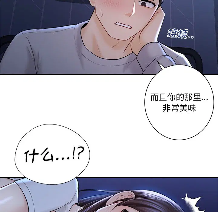第12話