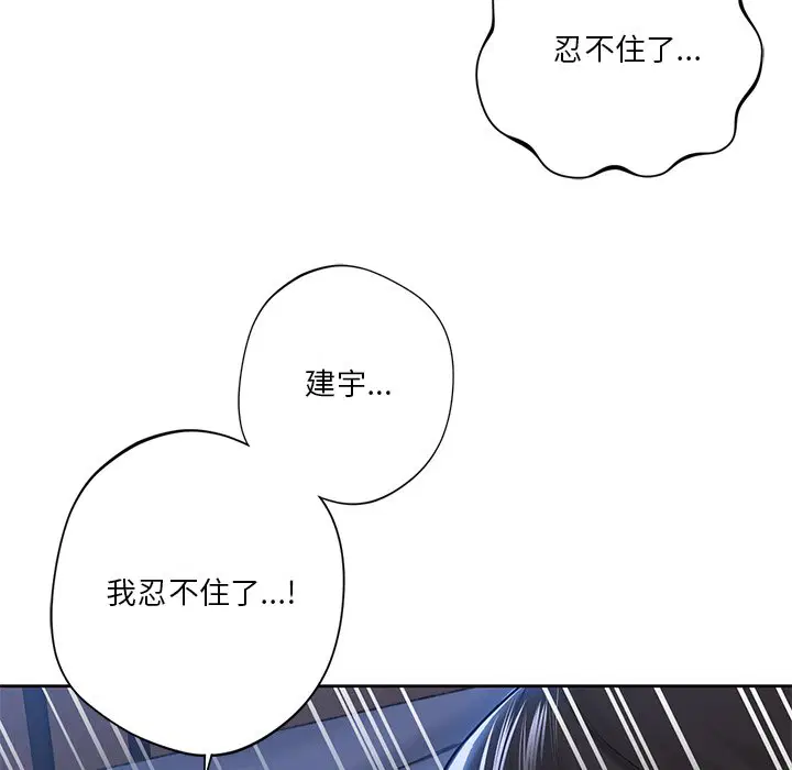 第12話