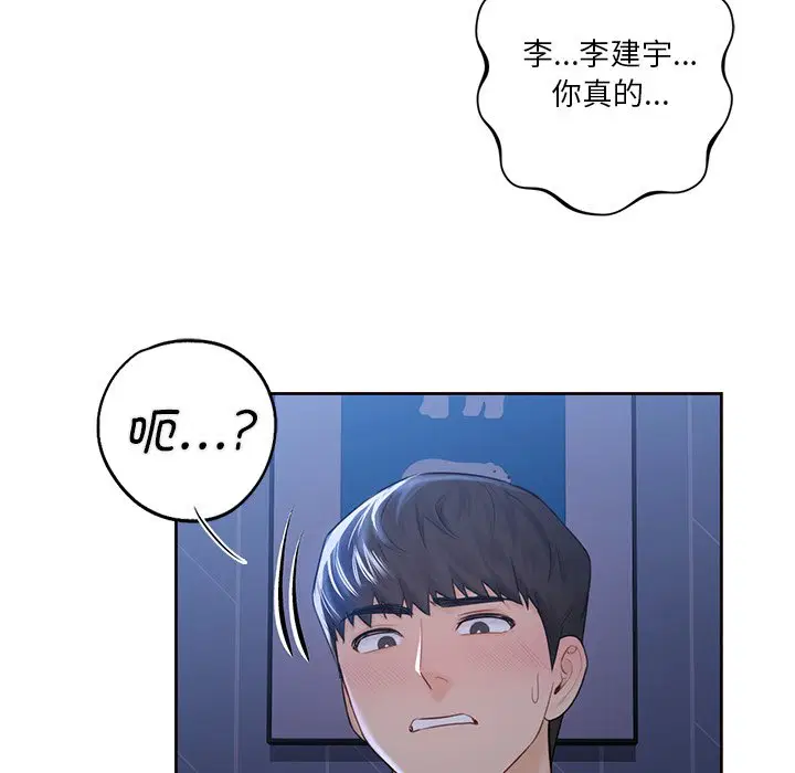 第12話