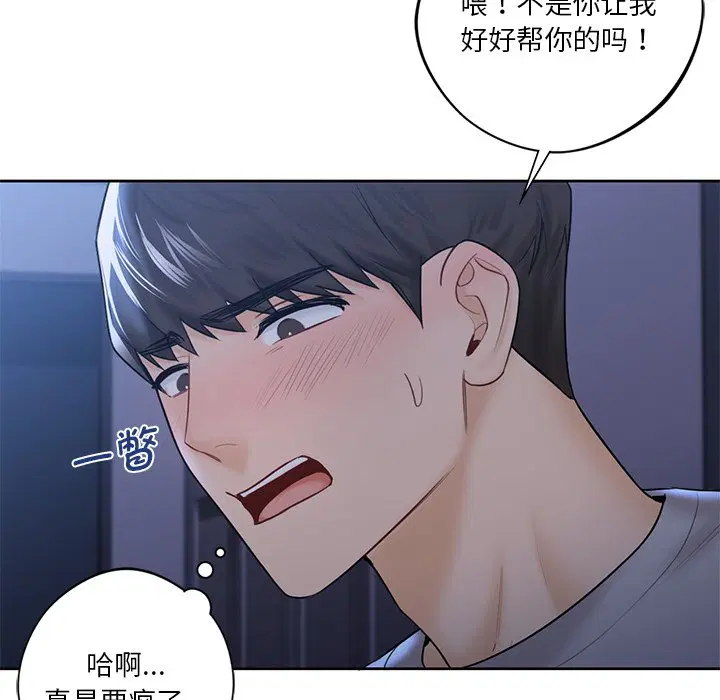 第12話