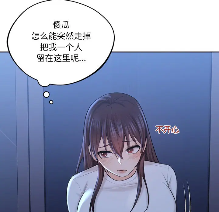 第12話