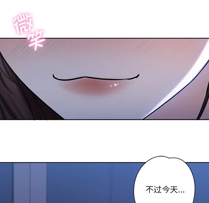 第12話