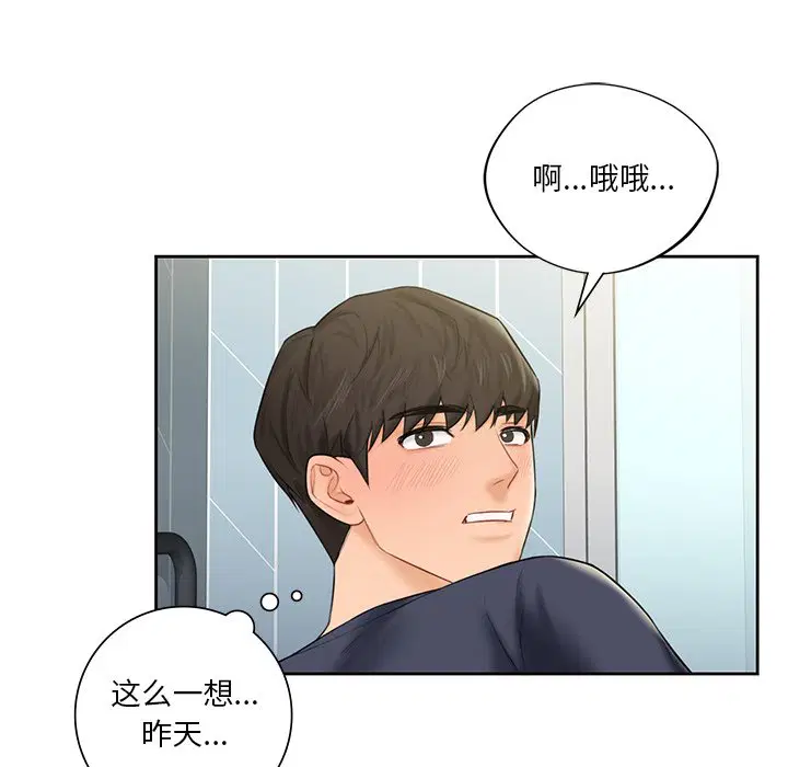 第12話