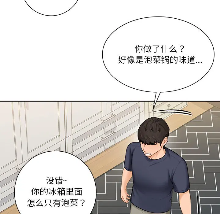 第12話