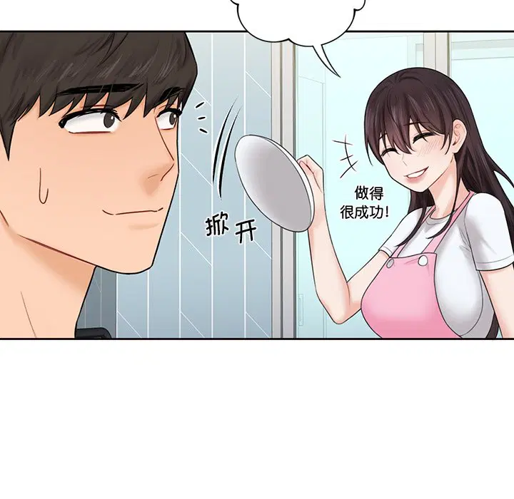 第12話