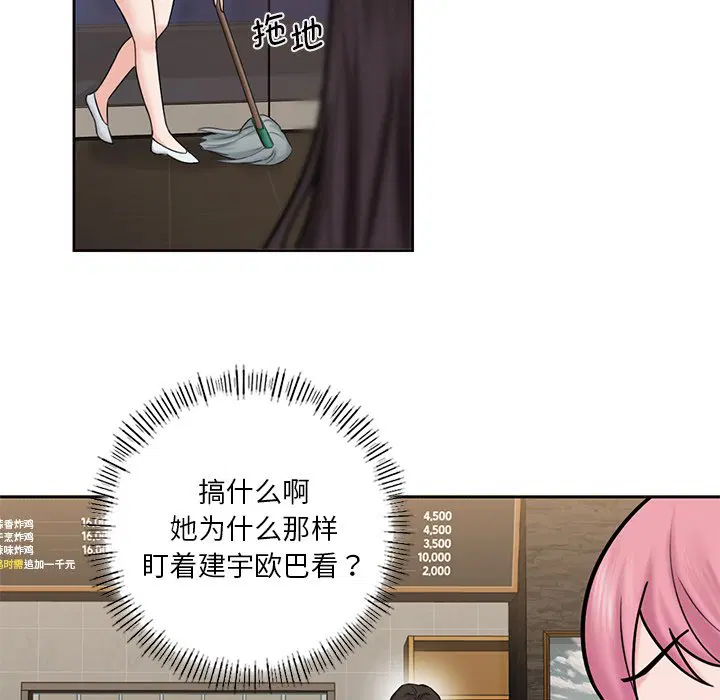 第13話