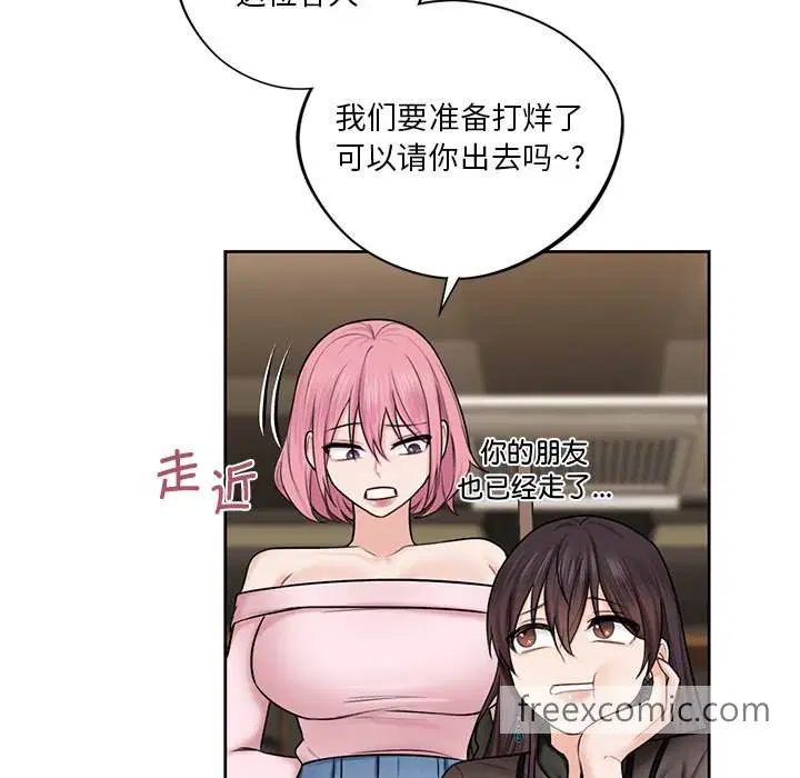 第13話