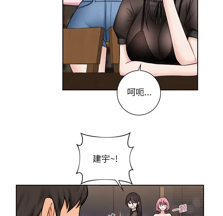 第13話
