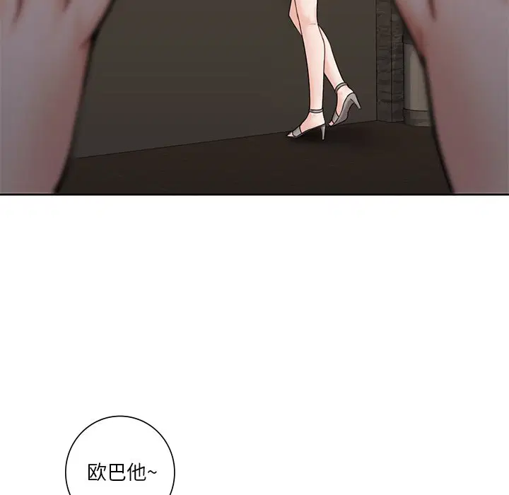 第13話