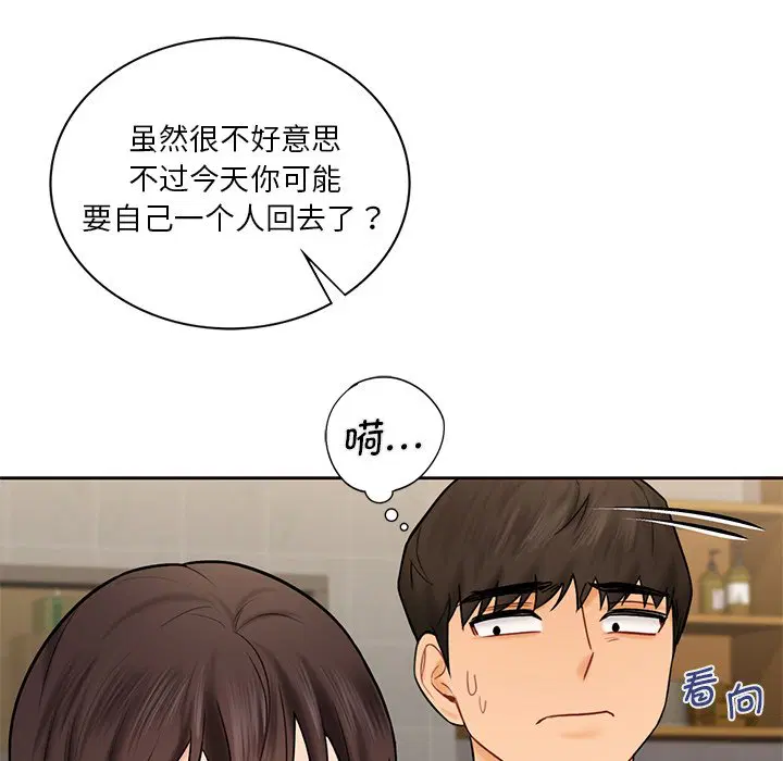 第13話