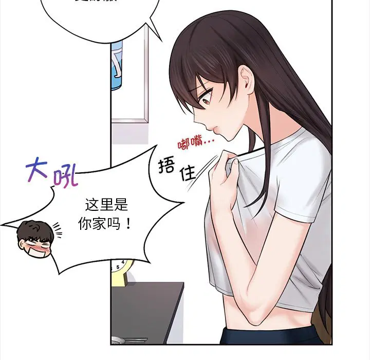 第13話
