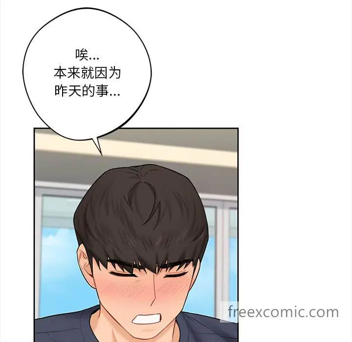 第13話