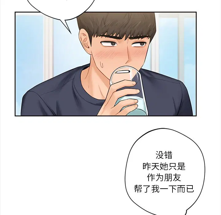 第13話