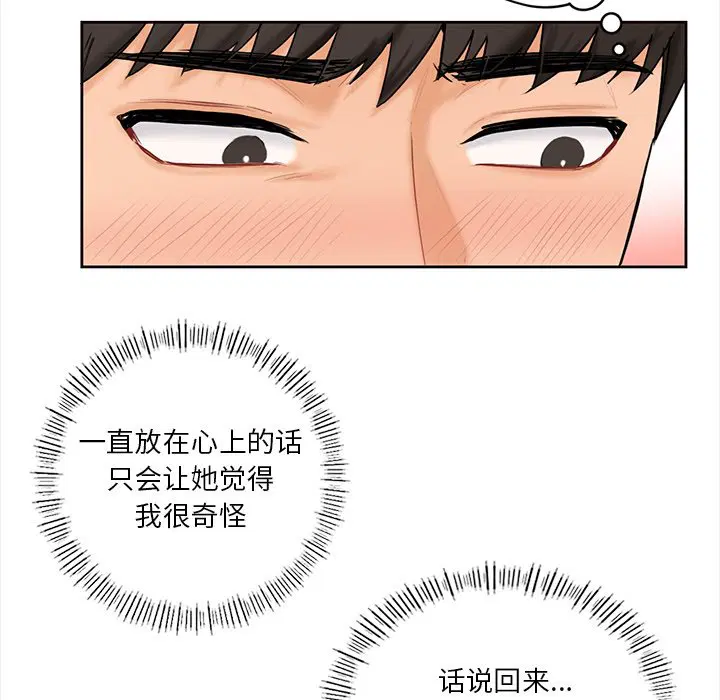 第13話