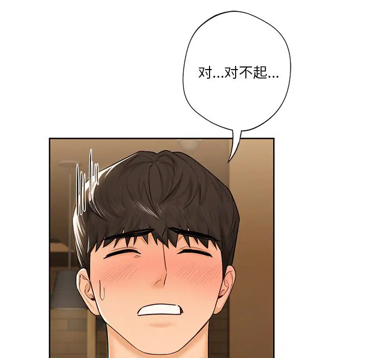 第13話