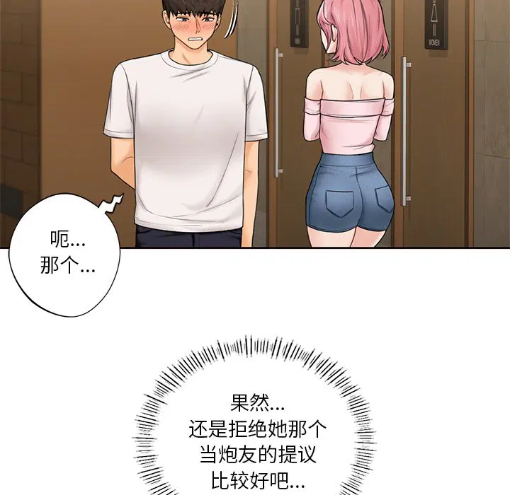 第13話