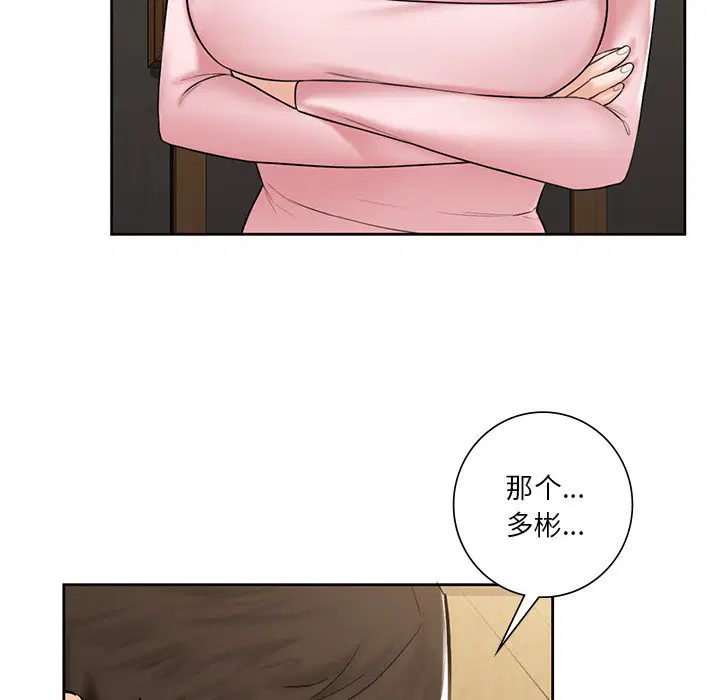第13話
