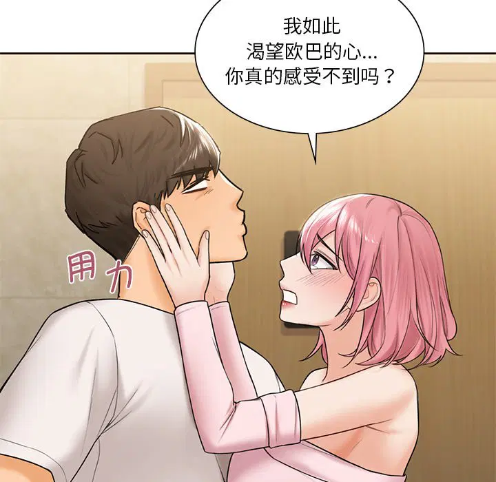 第13話