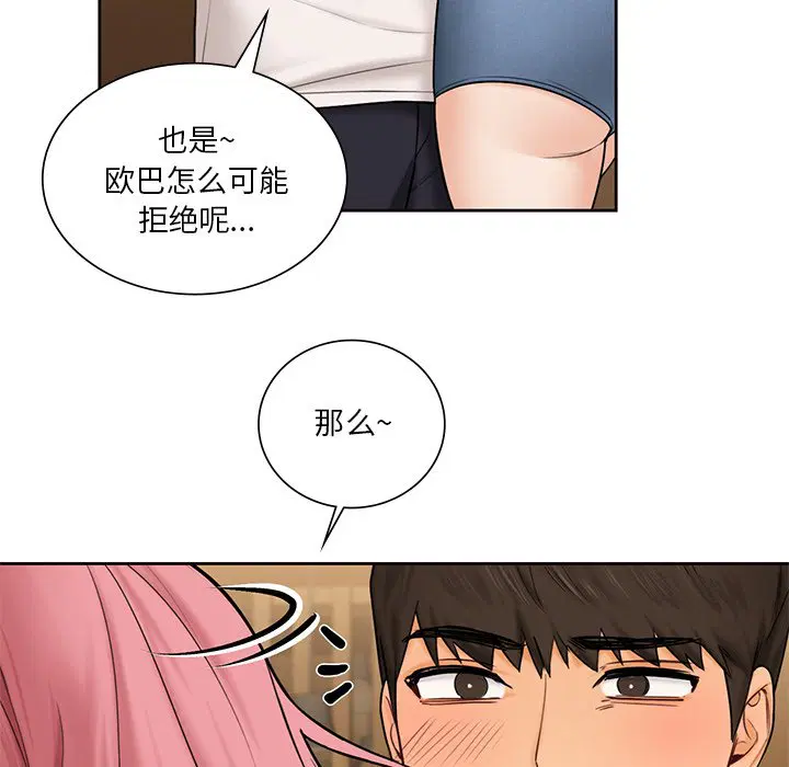 第13話