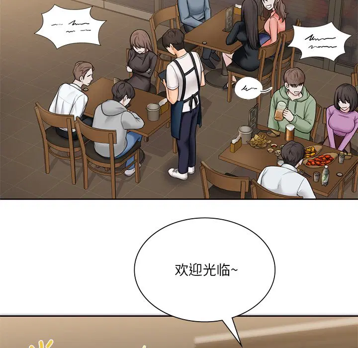 第13話