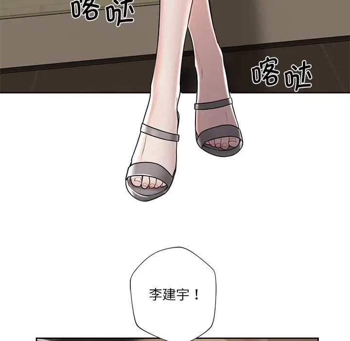 第13話