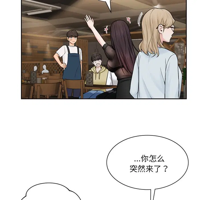 第13話