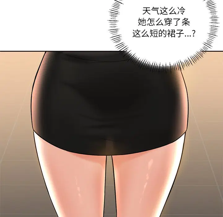 第13話