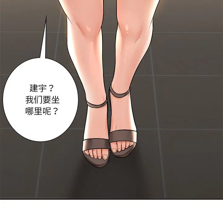 第13話