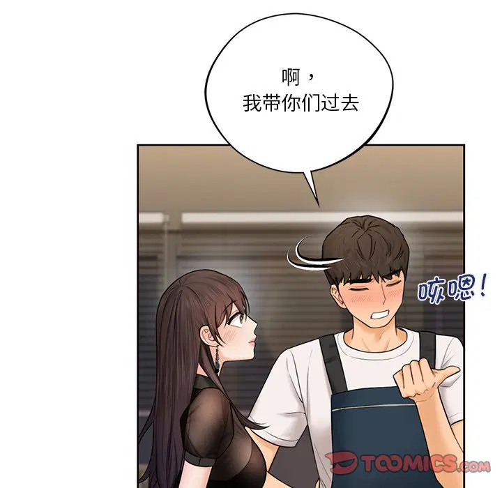 第13話