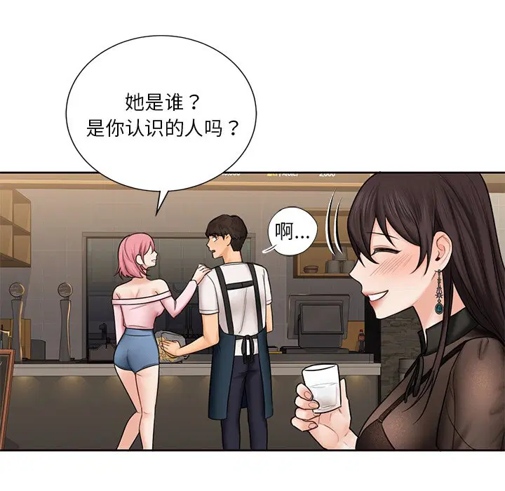 第13話