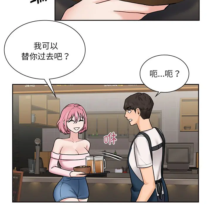 第13話