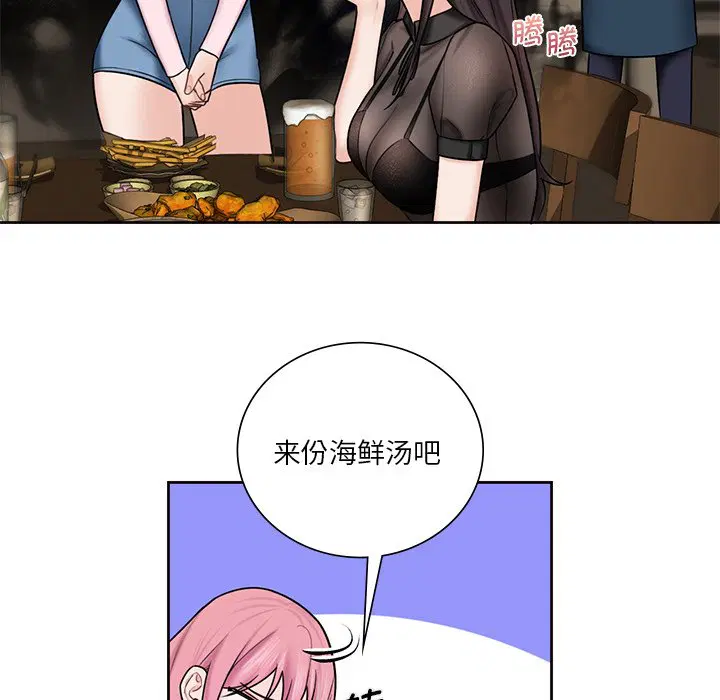 第13話