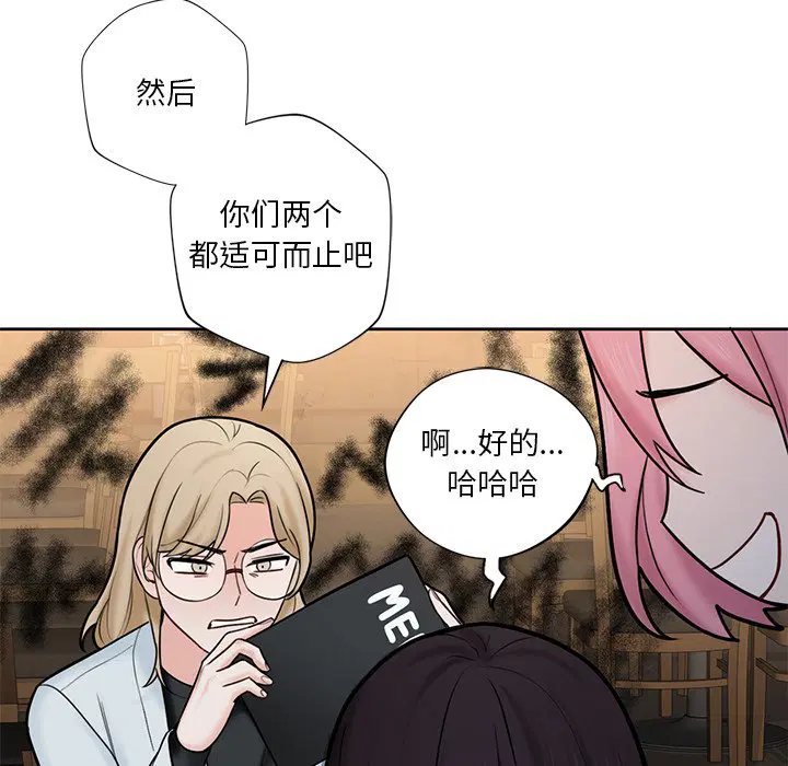 第13話