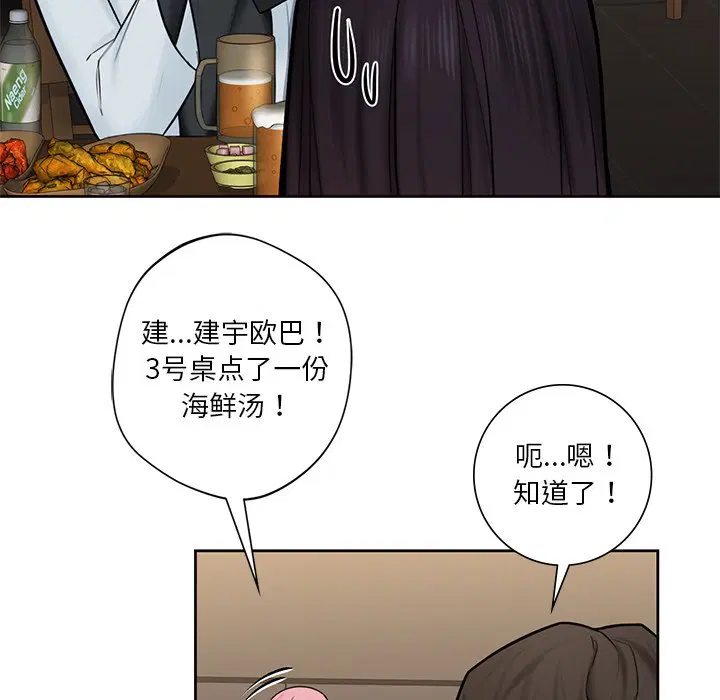 第13話