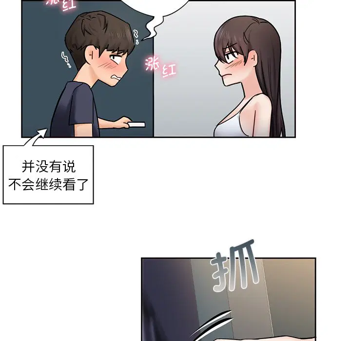 第14話