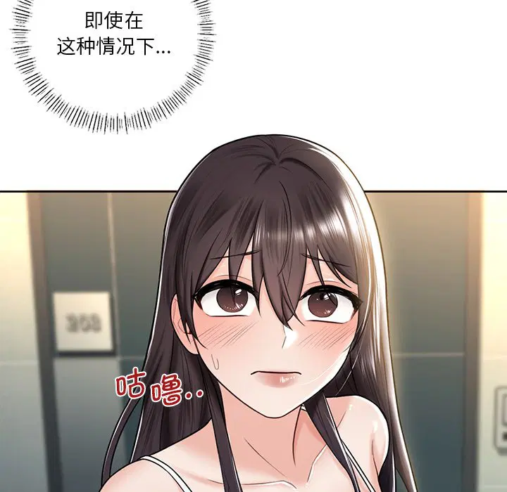 第14話