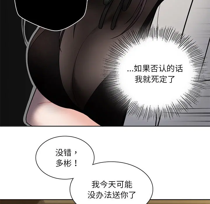 第14話