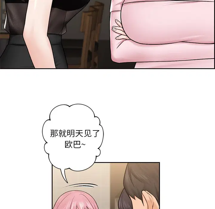 第14話