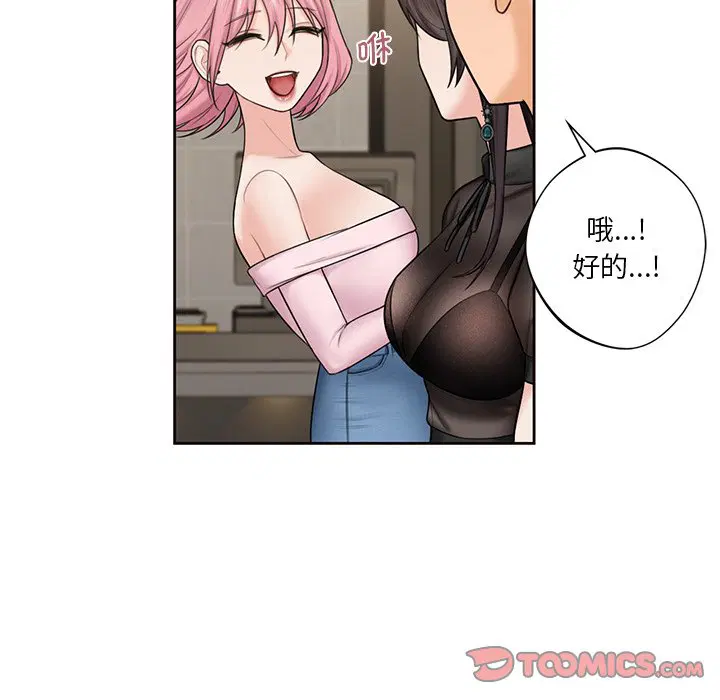 第14話