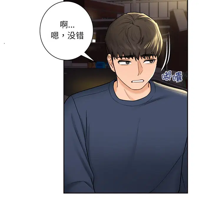 第14話